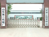 Sinoguide photochemical etching factory view
